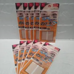 2025年最新】のびーるアイテープの人気アイテム - メルカリ