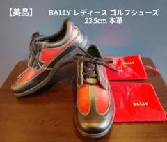 2026年最新】Bally ゴルフ シューズ(女性用)の人気アイテム - メルカリ