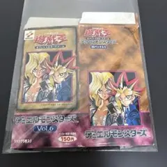 空箱注意 遊戯王デュエルモンスターズインターナショナル2 説明書　空箱 空箱注意 遊戯王デュエルモンスターズインターナショナル2 説明書 空箱