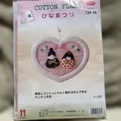 Item thumbnail for item f6da6135-ca4f-4cee-8059-e64d1d66ecbd