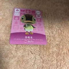 あつまれどうぶつの森 amiiboカード カモミ