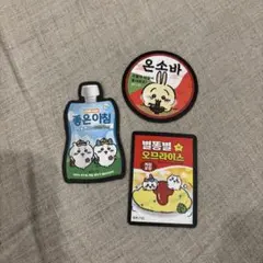 ちいかわ ランダムトイ マグネット韓国限定