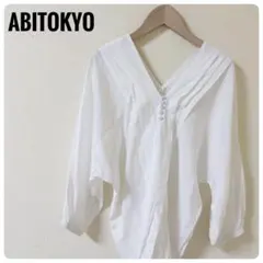 ABITOKYO 長袖 Vネック プリーツブラウス ホワイトのサムネイル