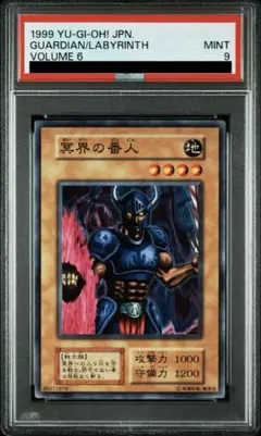 鑑定品 PSA9 】 美品 最安値 E・HERO カオス・ネオス レリーフ - メルカリ
