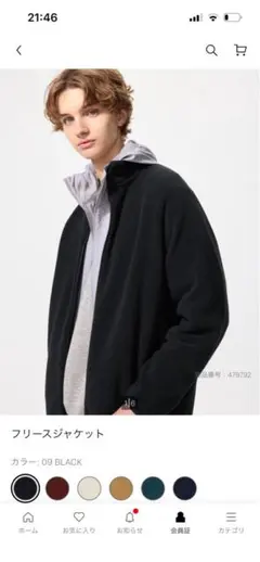 ユニクロ フリースジャケット ブラック M 2枚セット