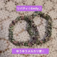リバティ☆極細シュシュ☆Emily 2個セット☆再々販