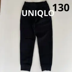 UNIQLOドライスウェットパンツ ブラック長ズボン 子供 キッズ 130