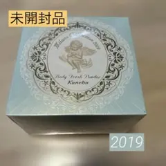 2026年最新】ミラノコレクション ボディパウダーの人気アイテム - メルカリ