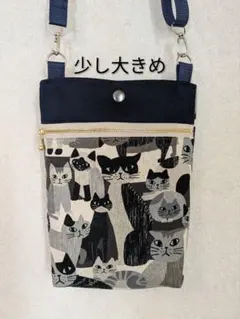 少し大きめスマホポーチ　ハンドメイド　いろんな猫　グレー