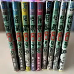 Item thumbnail for item ccaa9c44-d8ba-44d0-af5b-cbb147ad6f82