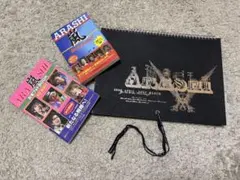 嵐・ARASHI⚫︎カレンダー 2006-2007&フォトブック2冊セット