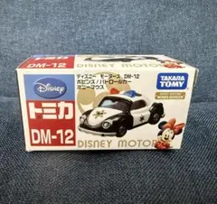 ディズニーモータースD-12★ポピンズ/パトロールカー【ミニーマウス】希少トミカ