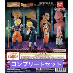 HGドラゴンボール05 MAJIN BUU SAGA2 4種類コンプセット - メルカリ
