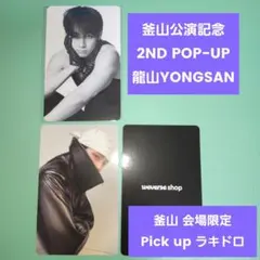 BTS ARIRANG アリラン 釜山 ピックアップ トレカ テテ V テヒョン