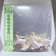 xiexie XIEXIE 33 レコード