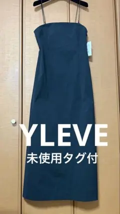 美品】 ギャルリーヴィー スポンジウール ジャンパースカート 紺 
