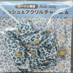 ローソン限定　日焼けキティ　シュシュ&アクリルチャーム　A