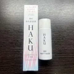 HAKU メラノフォーカスIV 本体もしくはレフィル45gのバーコードのみ 4