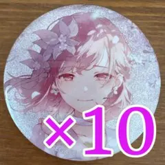 東雲絵名 プロセカ グリッター缶バッジ 50A 10個