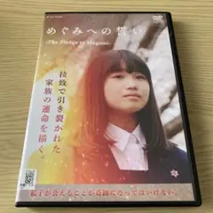 Item thumbnail for item 0d95ea43-2e94-4b97-8808-761460a3b19c