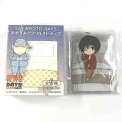 サカモトデイズ 南雲 おやすみ アクリル ストラップ SAKAMOTO DAYSのサムネイル