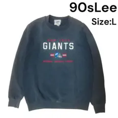 Lee ジャイアンツ NFL アメフト 刺繍ロゴ スウェット トレーナー NY