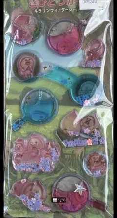 【正規品】希少　こびとづかん　キラリンウォーターシール　ウォーターシール
