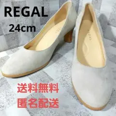 【準美品】REGAL(リーガル)☆スエードパンプス☆L：24cm☆ライトグレー