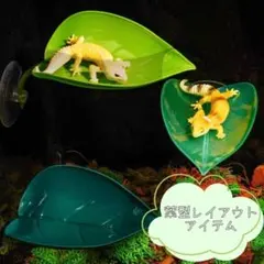 798 爬虫類 小動物 レイアウト用品 ペット用品 ペット ケージ アクアリウムのサムネイル