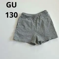 GUショーパン 130 ポケット付き　グレー サイドライン