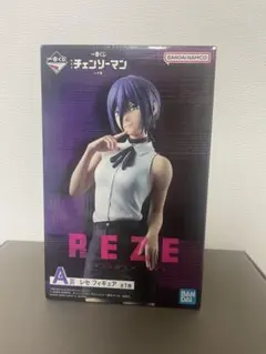 ハ*ン様 BANDAI チェンソーマン REZE フィギュア A賞
