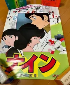 NieA_7 販促ポスター ニアアンダーセブン 安倍吉俊 非売品 - メルカリ