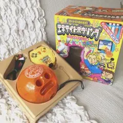 2025年最新】エキサイトボウリングの人気アイテム - メルカリ