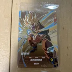 ドラゴンボール スーパーダイバーズ 9弾 SDVP-030 孫悟空 - メルカリ