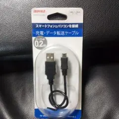 バッファロー 充電 転送 ケーブル 0.2m