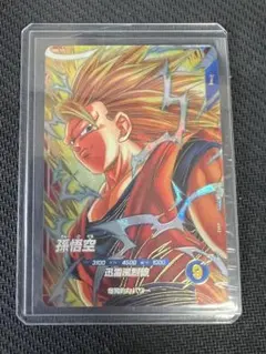 ② ドラゴンボールダイバーズ40周年GDR 孫悟空　ゴッドレア ドラゴンボールダイバーズ 孫悟空 GDR ゴッドレア 40th - メルカリ