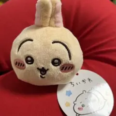 ちいかわ ねそべりマスコット うさぎ