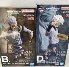 HUNTER×HUNTER 一番くじ B賞 ゼノ D賞 キルア フィギュア HUNTER×HUNTER 一番くじ B賞 ゼノ D賞 キルア フィギュア - メルカリ