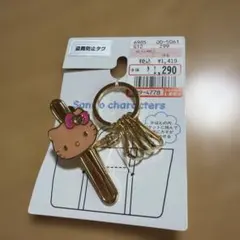 ◯ 산리오 가방 매력 키 클립 걸 선탠 키티