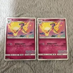 サーナイト イラストグランプリ PROMO 408/SM-P プロモ【翌日発送