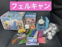 平成　フェルキャン　felcan フェルトマスコット　san-Xセット付き
