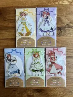 五等分の花嫁　まとめ売り 2025年最新】五等分の花嫁まとめ売りの人気アイテム - メルカリ