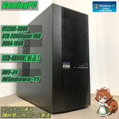 爆速ゲーミングPC Ryzen7 RTX3060 メモリ24G SSD500GB - メルカリ
