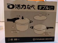 2025年最新】ゼロ活力なべ 3lの人気アイテム - メルカリ