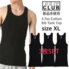 新品未使用 プロクラブ リブ編み タンクトップ ブラック 3枚セット XLサイズ