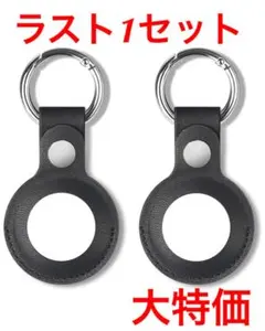 Airtag ケース PUレザー ハイエンド 保護 シンプル 軽量 バッグ掛け