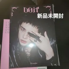 Straykids アルバム 新品未開封 ヒョンジン