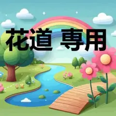 Item thumbnail for item aa705c8c-f7fc-468b-bf42-543396675221