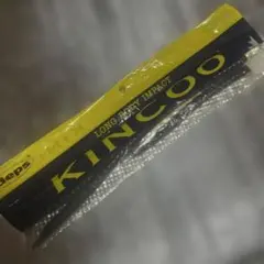 折りたたんで発送します　キンクー13のサムネイル
