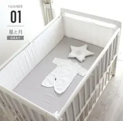 [신품, 미사용] 유아용 침대용 침대 가드 쿠션